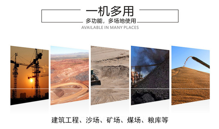 洗砂机的应用