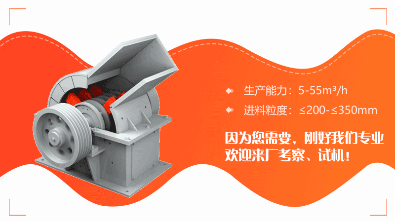 锤破的工作原理