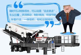 流动制砂机全套设备市场价格